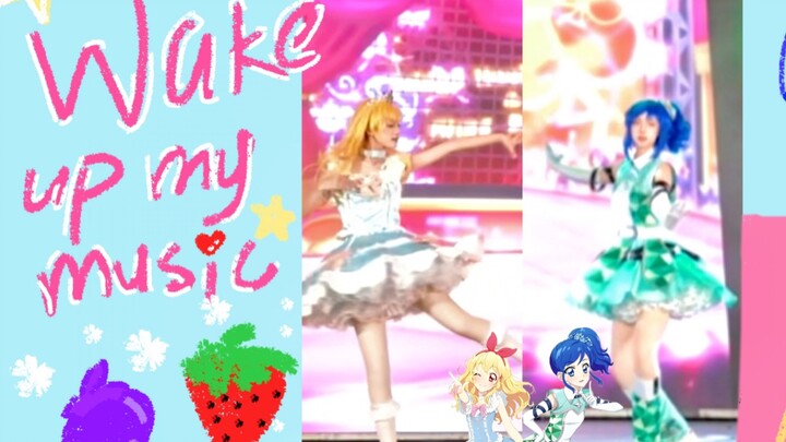 【偶像活动】和小葵的wake up my music     终于跳了最爱的莓葵双人 这首假面舞会的歌青梅组再跳真的好有传承感！我们偶活人就是这样一直不断啊！