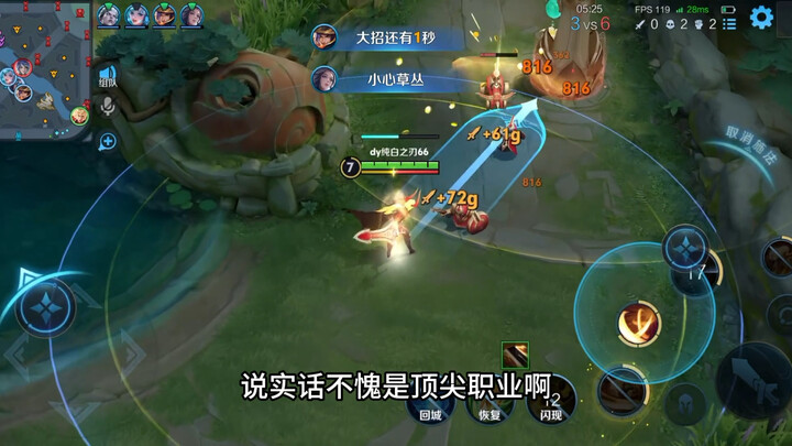 How long can you hold out at Pro rank with a peak MMR of 2100?
