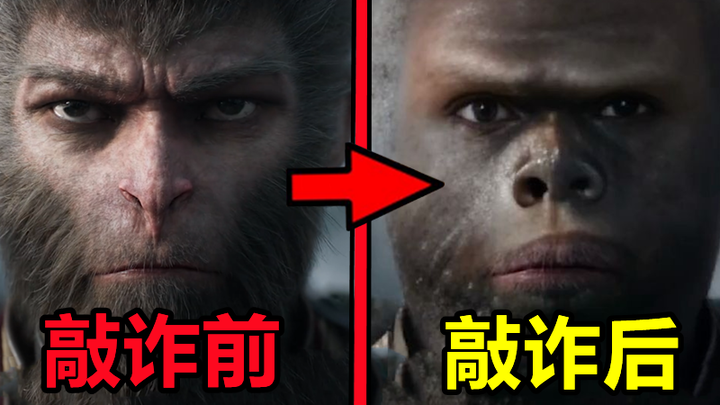 Setan Barat ingin memeras Sun Go Kong sebesar 7 juta dolar AS? Langsung dihajar habis dan dipermaluk