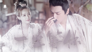 Chờ em suốt cuộc đời | Runyu x Wanmei [La Yunxi x Li Yitong]