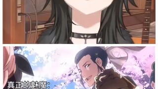 谁是真正的魅魔？