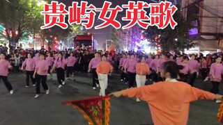 【原声完整版】潮汕传统民俗潮阳贵屿镇华美村女英歌舞排练