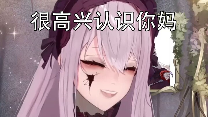 【Delicious Meat/PorcelainMaid】You really found someone else’s mother? ? ?