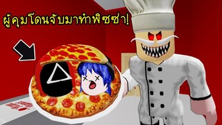 ผู้คุมโดนจับมาทำเป็นหน้าพิซซ่า!..ต้องกระโดดหนีเท่านั้น! | Roblox Escape Papa Pizza's