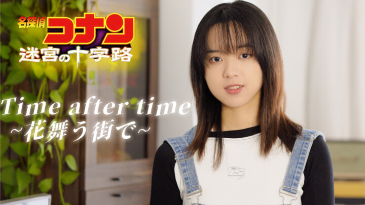 Time after time～还是忘不了柯南这部剧场版！