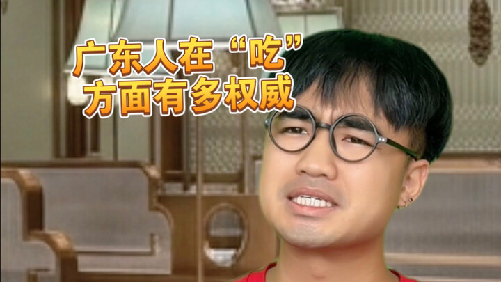 【Meh Ah】 Never doubt the Cantonese when it comes to “eating”...