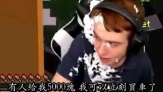 A foreign gaming streamer earned $5,000 and called his mom—but ended up getting cold-shouldered.