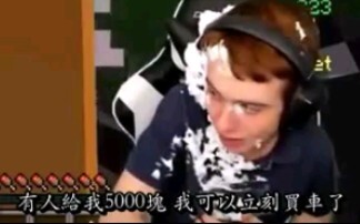 Streamer game luar negeri mendapat 5000 dolar AS, menelepon ibunya, tapi malah kena omelan pedas