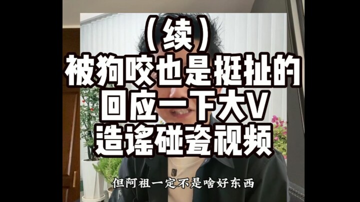 Hilarious! I've never had such an effortless victory in my life!