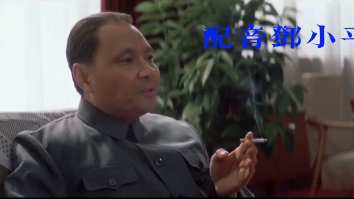 Suara satu orang: Deng Xiaoping, Ye Jianying, Chen Yun, Li Xiannian, Xu Xiangqian, Nie Rongzhen — cu