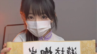 It's not me—everyone says so!