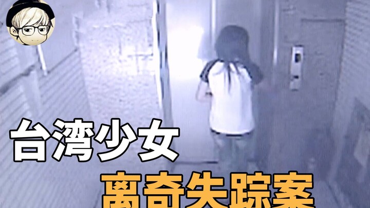 Thiếu nữ biến mất bí ẩn sau khi bước vào thang máy, hành vi trong camera giám sát vô cùng kỳ quái, v