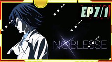 Noblesse โนเบลส ตอนที่ 7/1[พากย์ไทย]