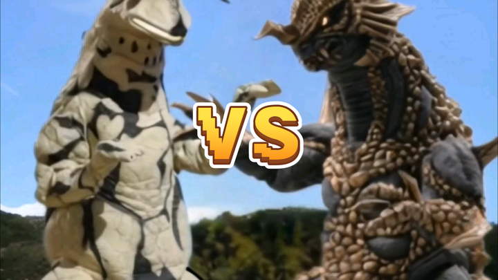 【AI特摄】：艾雷王vs戈尔德拉斯王