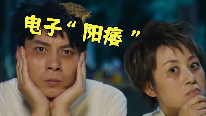 Trò chơi nhàm chán nhất trong lịch sử game! Khiến vô số game thủ “rụt rè” ngay tại chỗ