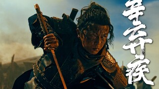 "Sembilan negeri bersatu, tanah air menyatu"