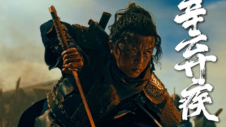 "Unifying the nine provinces, unifying the mountains and rivers."