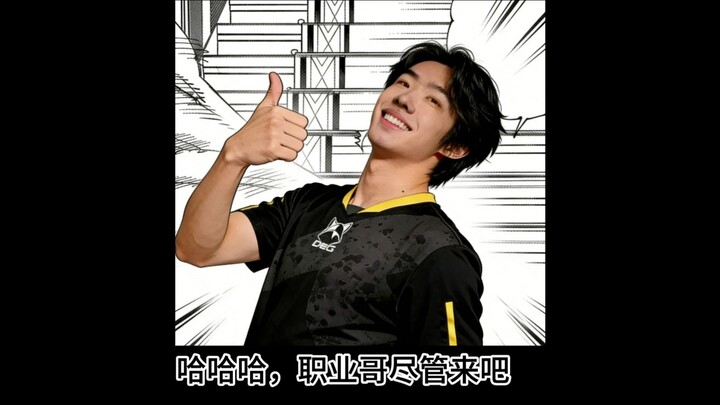 Bu Tiancai: Akan Menang