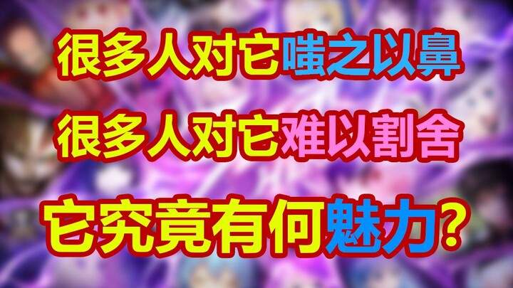 Mengemban nama buruk namun tetap memiliki banyak penggemar, mengapa game yang direndahkan hingga ke 
