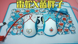 Razer Doraemon limited edition mouse unboxing, it is really easy to use