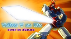 Voltes V no Uta (cover) || OP Voltus V || #JPOPENT #AnimeMasaKecilKu