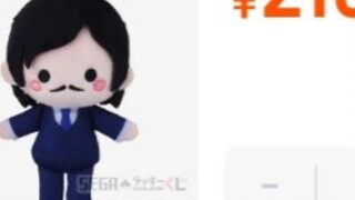 ? Zhu Fu Gao Ming 2100?