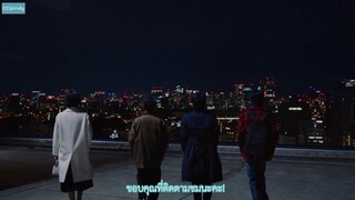 ทีมหมอเถื่อน ตอน 10 END