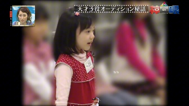 Without Aina Ashida, “Mother” might never have been made.