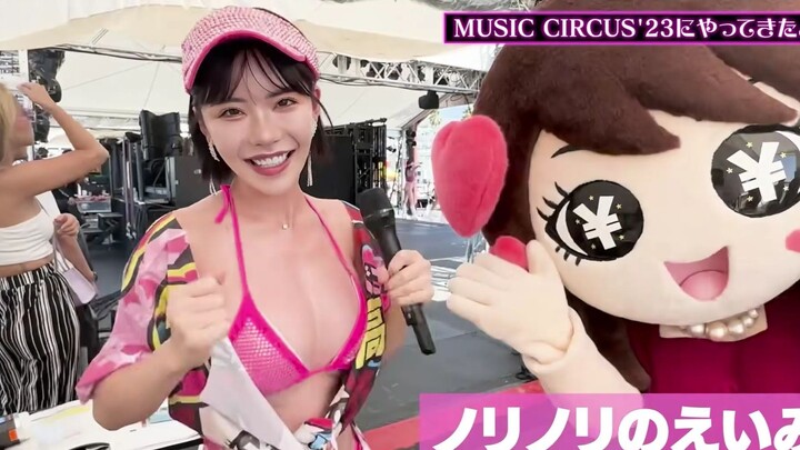 [Emi Fukada] On a sweltering summer day, your teacher invites you to a beach party!!!