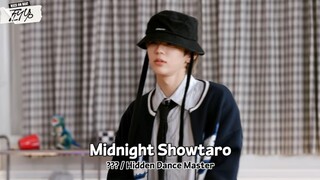 卧槽这居然是村内物料能看到的舞蹈!? SHOTARO将太郎 freestyle舞蹈CUT hiphop Bboy locking voguing一键输出！