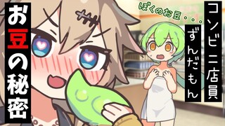（熟肉）俊达萌头上豆荚功能揭晓！还可以外接新豆荚