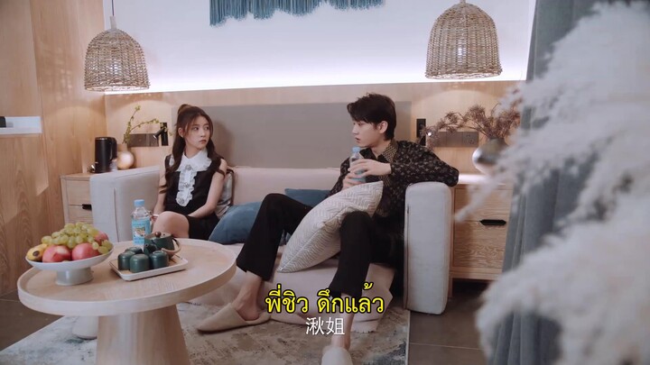 Romantic Sleeping Guide (2023) คู่มือรักฉบับหลับลึก EP 16 [ซับไทย]