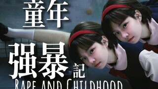 Giết Cừu | Xâm hại tình dục | Viết bởi một phụ nữ 18 tuổi | Câu chuyện có thật được chuyển thể thành