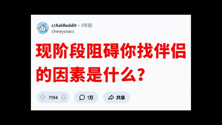 《อุปสรรค》