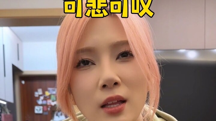 Pacar Perempuan adalah Teman Terbaikku