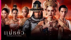 The Empress of Ayodhaya Ep 10 (END)