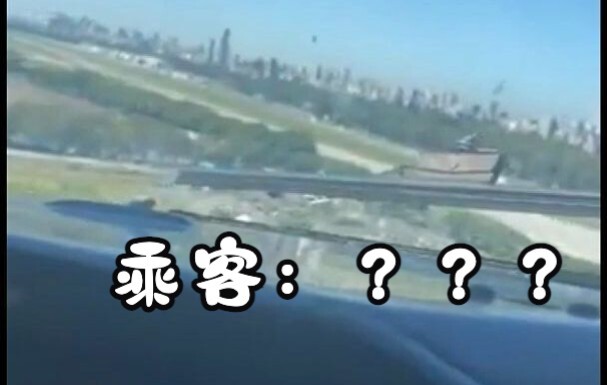 Mind-blowing! Boeing 737 lines up with the runway at the very last second—what nerve! Passengers: ??