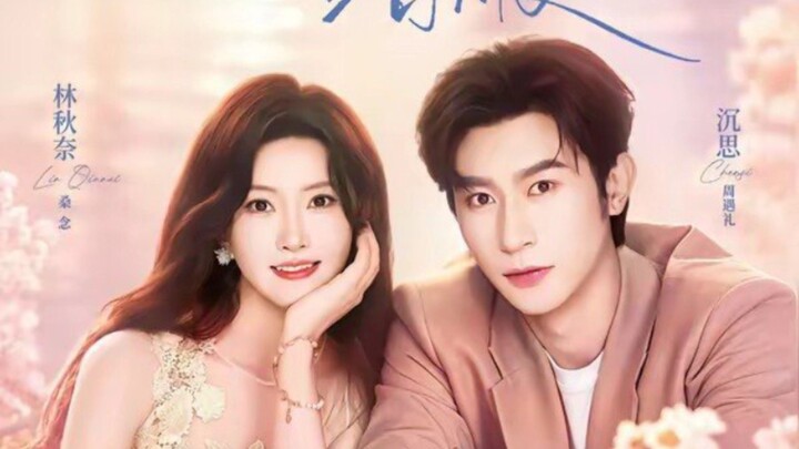 Chen Si & Lin Qiunai