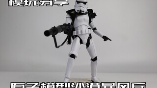【e鸽模玩】沙漠步兵！原子模型星球大战沙漠暴风兵！