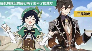 摩拉克斯 巴巴托斯 你们在干什么啊？！