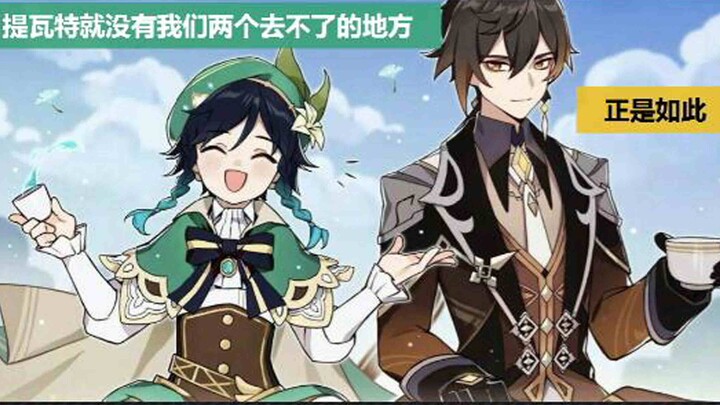 摩拉克斯 巴巴托斯 你们在干什么啊？！