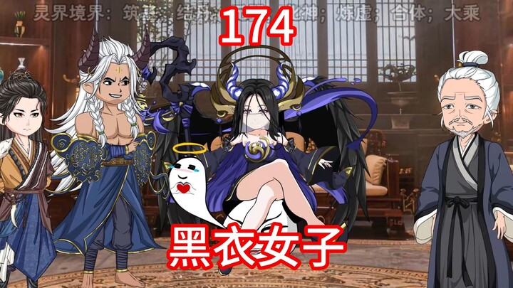 Novel of the Immortal: Spirit Realm, Episode 174 – Han Li’s Search for High-Grade Bloodtooth Rice Hi