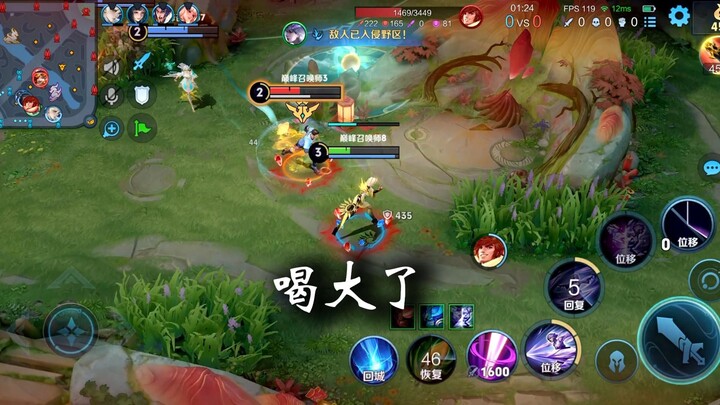 Dare to invade the Jingshen Wilds? That tiger must be drunk as a skunk.