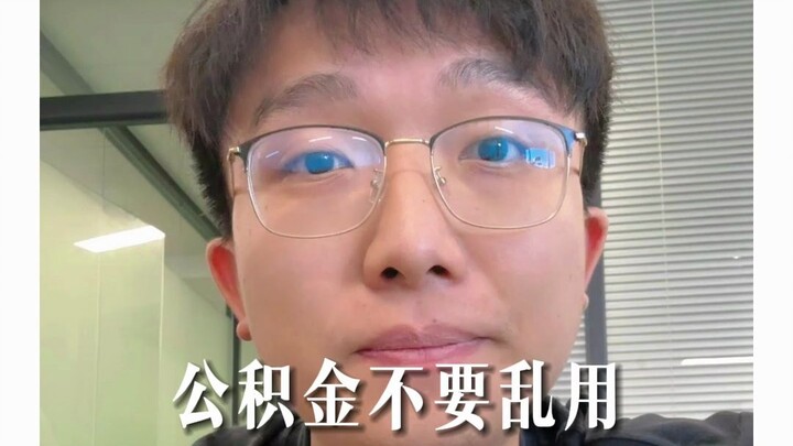 Kalau nggak tahu cara pakai dana pensiun, jangan asal pakai!