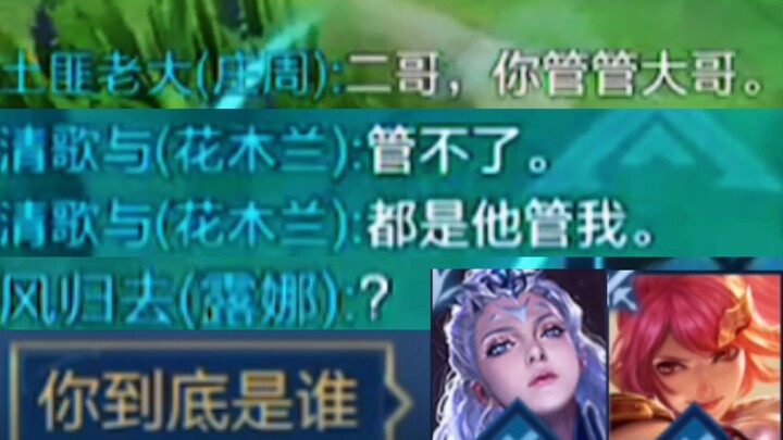 Duo Heroes 6: True and False Qingge and the deal is terminated by an insider!