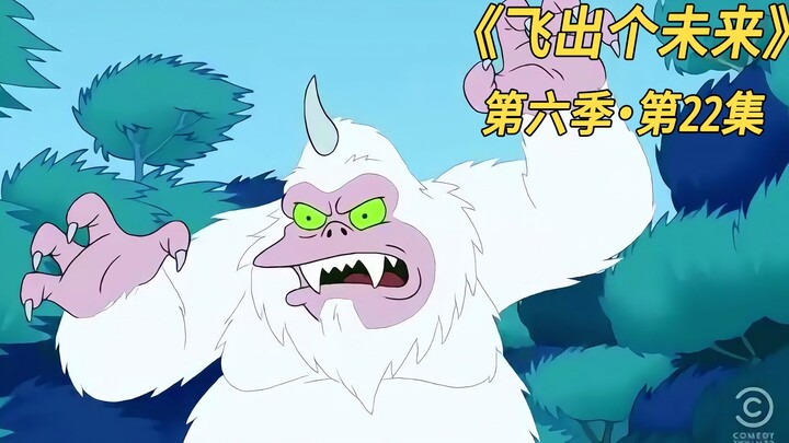 飞出个未来：为救老友，龙虾哥含泪送出优惠券