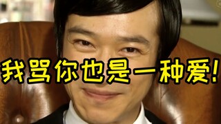 【沫子】爆笑解说豆瓣9.3分神剧《Legal High 胜者即是正义》P3 骂街也是一种爱！