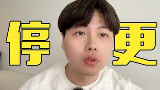 年过30但留学，停更8个月，我去做了这件小事！