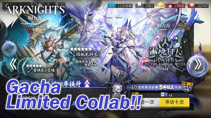 Arknights CN: Gacha Monster Hunter Collab Part 2!! Apakah Bagus!?