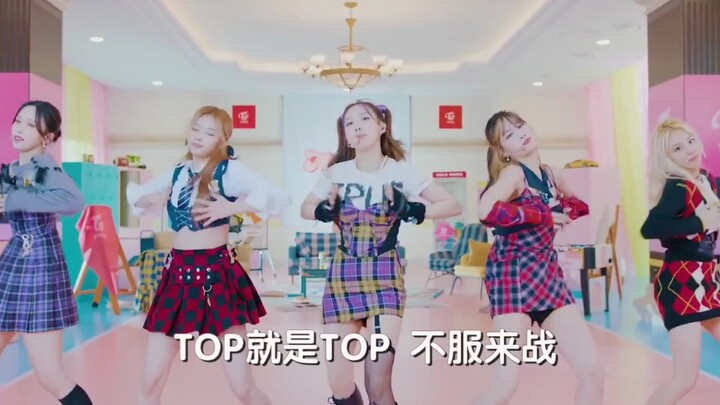 【TWICE】The Feels dengan teks yang tidak sopan, hati-hati bagi yang sensitif (hanya untuk hiburan, ja